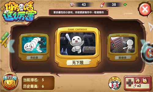 三八制游戏,揭秘职场女性平衡工作与生活的智慧之旅(图1) 三八制游戏,揭秘职场女性平衡工作与生活的智慧之旅(图1)