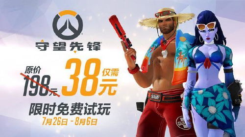 三八制游戏,揭秘职场女性平衡工作与生活的智慧之旅(图2) 三八制游戏,揭秘职场女性平衡工作与生活的智慧之旅(图2)