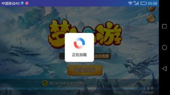 游戏去啊,探索虚拟世界的无限魅力(图2) 游戏去啊,探索虚拟世界的无限魅力(图2)
