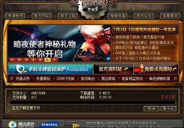 游戏去啊,探索虚拟世界的无限魅力(图1) 游戏去啊,探索虚拟世界的无限魅力(图1)