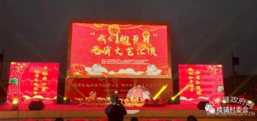 新春法治游戏,共筑法治意识新篇章(图3) 新春法治游戏,共筑法治意识新篇章(图3)