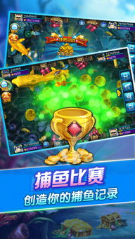 必乐游戏,引领潮流的数字娱乐新篇章(图2) 必乐游戏,引领潮流的数字娱乐新篇章(图2)