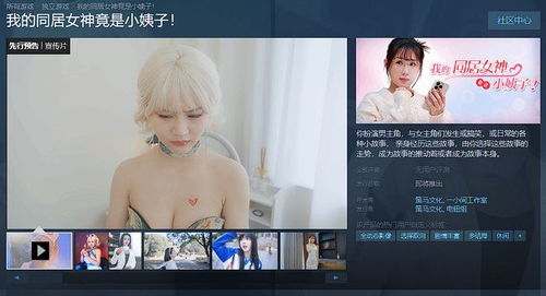 妻子游戏主角,妻子视角下的虚拟世界征途(图3) 妻子游戏主角,妻子视角下的虚拟世界征途(图3)