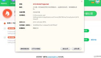游戏gbt,探索奇幻世界的冒险之旅(图2)