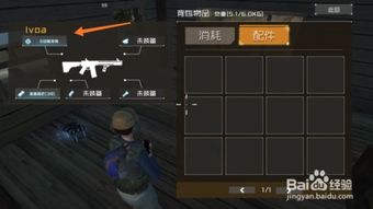 互换游戏林,探索虚拟世界中的社交新维度(图2)