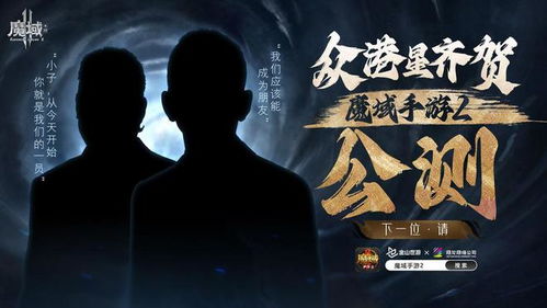 阿来游戏,开启冒险之旅(图2) 阿来游戏,开启冒险之旅(图2)