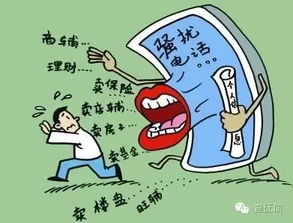 电话游戏骚扰,揭秘现代通讯时代的隐秘困扰(图1) 电话游戏骚扰,揭秘现代通讯时代的隐秘困扰(图1)