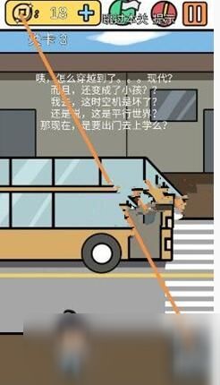 电话游戏骚扰,揭秘现代通讯时代的隐秘困扰(图3) 电话游戏骚扰,揭秘现代通讯时代的隐秘困扰(图3)