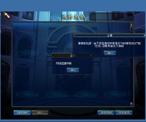 游戏申办,揭秘游戏申办背后的精彩故事(图3)