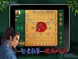 博雅棋游戏,一局棋中见真章(图3)