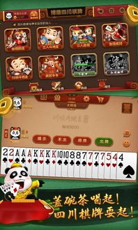博雅棋游戏,一局棋中见真章(图1)