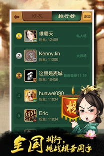 博雅棋游戏,一局棋中见真章(图2)