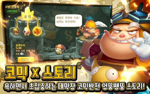 好玩无脑游戏,探索最佳好玩游戏推荐(图1)