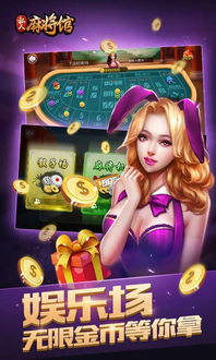 麻将游戏特效,特效盛宴下的智慧对决(图3)