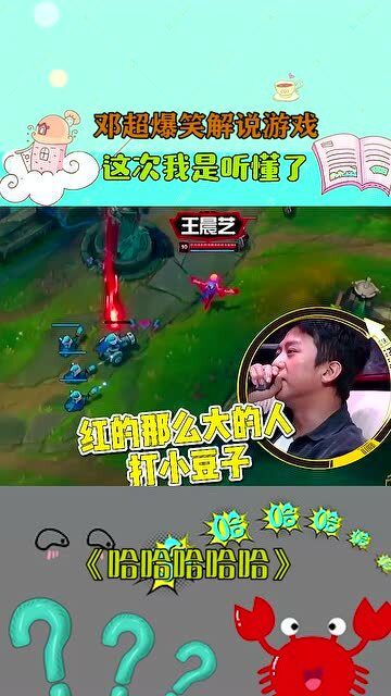听游戏解说,解说员带你领略电竞魅力(图2)