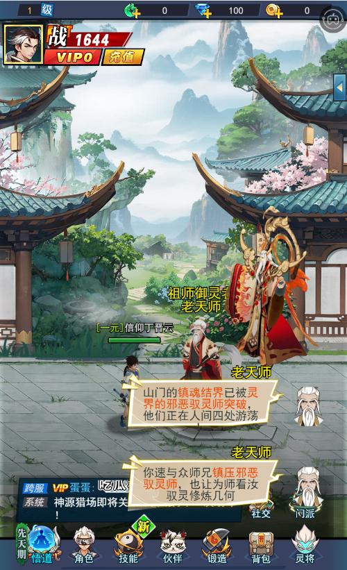 大灵游戏,探索神秘灵异世界的奇幻冒险之旅(图3) 大灵游戏,探索神秘灵异世界的奇幻冒险之旅(图3)