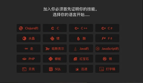 游戏手刹编程,创新编程技术引领互动体验新篇章(图2) 游戏手刹编程,创新编程技术引领互动体验新篇章(图2)