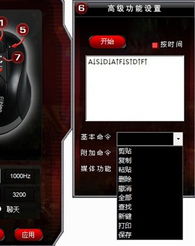 游戏手刹编程,创新编程技术引领互动体验新篇章(图3) 游戏手刹编程,创新编程技术引领互动体验新篇章(图3)
