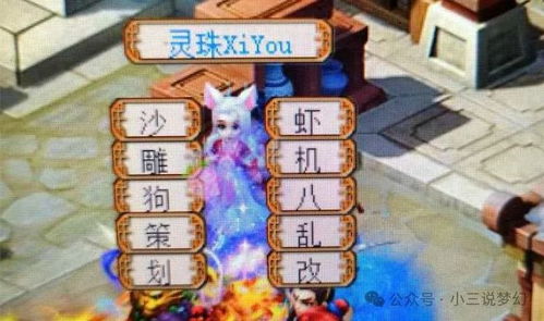 游戏被分包,揭秘如何通过分包实现高效运营(图3)