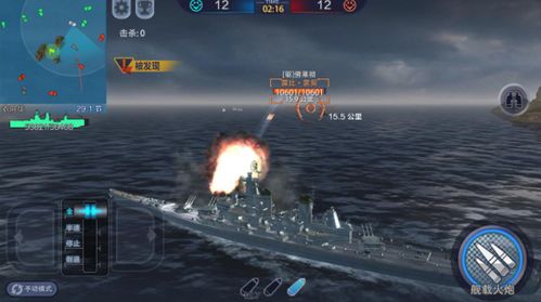 火舰艇游戏,火舰艇时代的激情碰撞(图3) 火舰艇游戏,火舰艇时代的激情碰撞(图3)