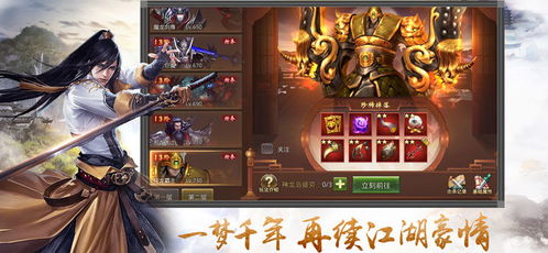 少龙游戏,探寻东方奇幻世界的奇幻冒险之旅(图1) 少龙游戏,探寻东方奇幻世界的奇幻冒险之旅(图1)
