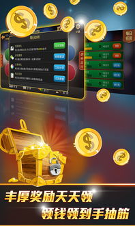 保皇游戏2,再续传奇(图2) 保皇游戏2,再续传奇(图2)