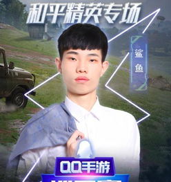 寸头游戏,重塑形象的极限冒险(图3)