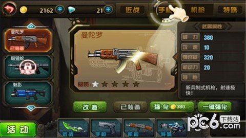 游戏研制,揭秘游戏背后的研发历程(图3)