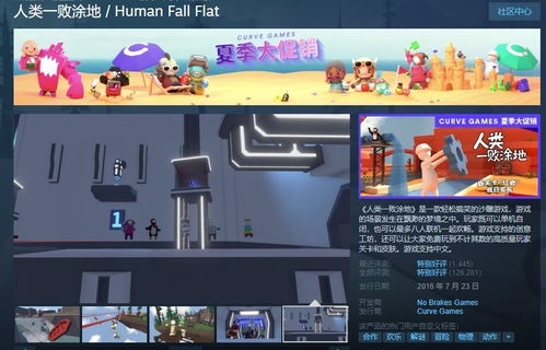 协作游戏价值,构建团队精神与提升竞技体验(图3) 协作游戏价值,构建团队精神与提升竞技体验(图3)