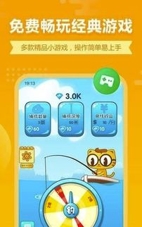 免费小说全集(安卓小说阅读器) (图2)