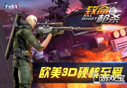 宇宙飞船射击游戏安卓版 (图1)
