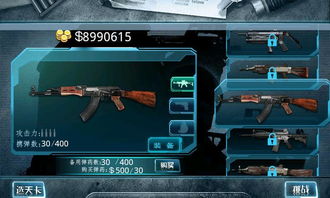 宇宙飞船射击游戏安卓版 (图2)