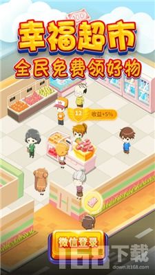 人类游乐场4 (图1) 人类游乐场4 (图1)