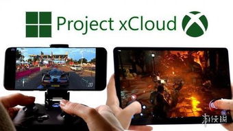 xbox手机版app (图1) xbox手机版app (图1)