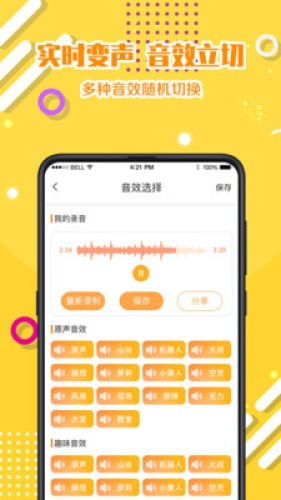 工物机语 (图3) 工物机语 (图3)