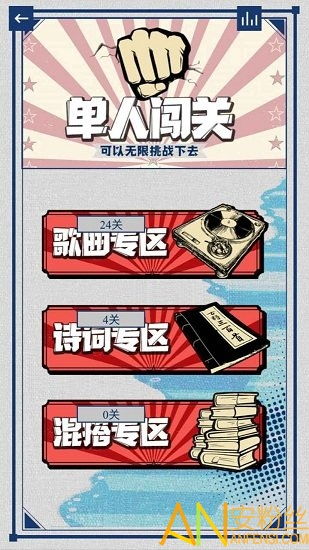 游戏如何辨音,游戏中的辨音技巧解析(图2) 游戏如何辨音,游戏中的辨音技巧解析(图2)