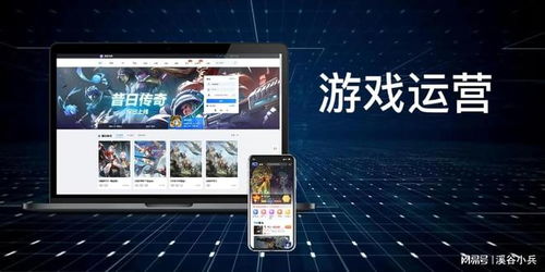 群运营游戏,游戏互动新篇章(图3) 群运营游戏,游戏互动新篇章(图3)