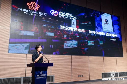 棋牌游戏国外,跨界融合与创新发展的国际视角(图3) 棋牌游戏国外,跨界融合与创新发展的国际视角(图3)