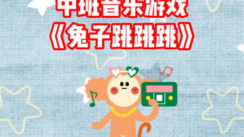 蛀虫音乐游戏,沉浸式音律冒险之旅(图1)