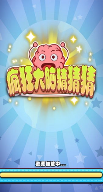 新大脑游戏,揭秘脑力激荡的全新游戏体验(图3)