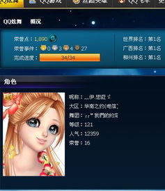 游戏名字o,探索未知世界的奇幻冒险之旅(图3) 游戏名字o,探索未知世界的奇幻冒险之旅(图3)