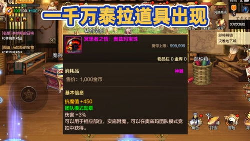 游戏小酱汁,探索奇幻世界的美食冒险之旅(图2)