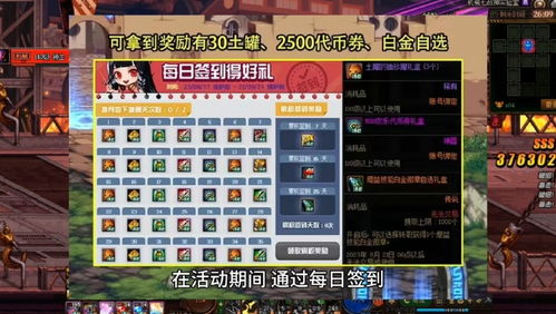 游戏小酱汁,探索奇幻世界的美食冒险之旅(图3)