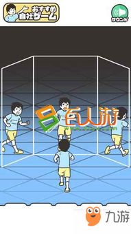 脑回路游戏,探索思维极限的益智游戏之旅(图3)