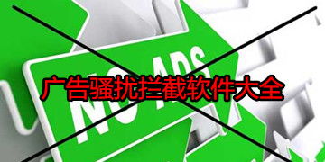 广告拦截游戏,揭秘广告拦截游戏背后的创新与挑战(图3)