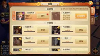 游戏厅西游记什么名字,勇闯奇幻游戏厅(图2) 游戏厅西游记什么名字,勇闯奇幻游戏厅(图2)