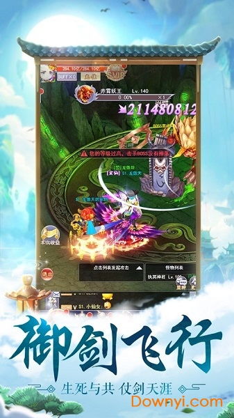 青灵剑游戏,灵气纵横(图1) 青灵剑游戏,灵气纵横(图1)