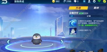 游戏仔仔怎,揭秘虚拟世界的成长之旅(图3) 游戏仔仔怎,揭秘虚拟世界的成长之旅(图3)