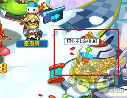 游戏仔仔怎,揭秘虚拟世界的成长之旅(图2) 游戏仔仔怎,揭秘虚拟世界的成长之旅(图2)