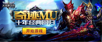 亿剑游戏,体验极致竞技盛宴(图2) 亿剑游戏,体验极致竞技盛宴(图2)
